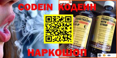 прущие крисы Волгодонск