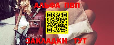 мяу мяу мука Донецк