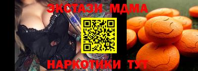 мяу мяу мука Донецк