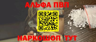 мефедрон Азнакаево