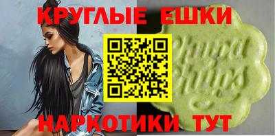 мяу мяу мука Донецк