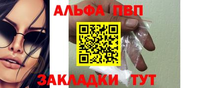 прущие крисы Волгодонск