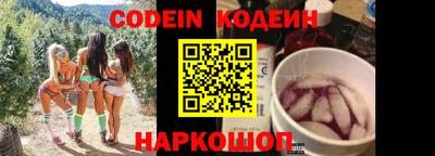 прущие крисы Волгодонск