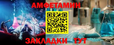 мяу мяу мука Донецк
