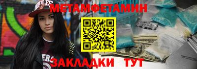 героин Волжский