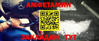 прущие крисы Волгодонск