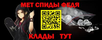 первитин Волжск