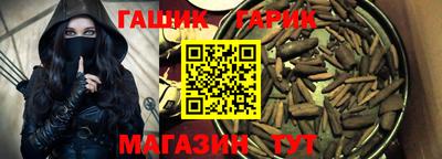 первитин Волжск