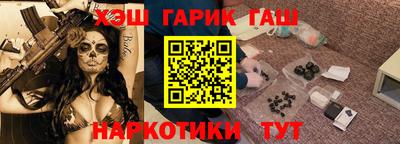 прущие крисы Волгодонск