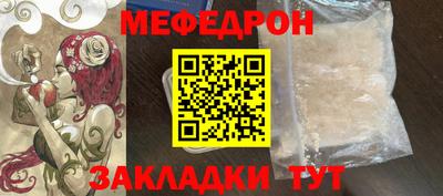 прущие крисы Волгодонск