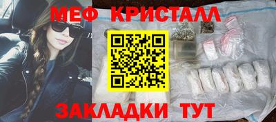 мяу мяу мука Донецк