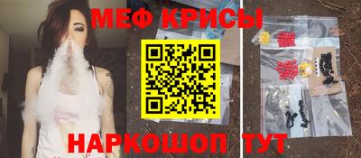 первитин Волжск