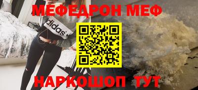 прущая мука Дубна