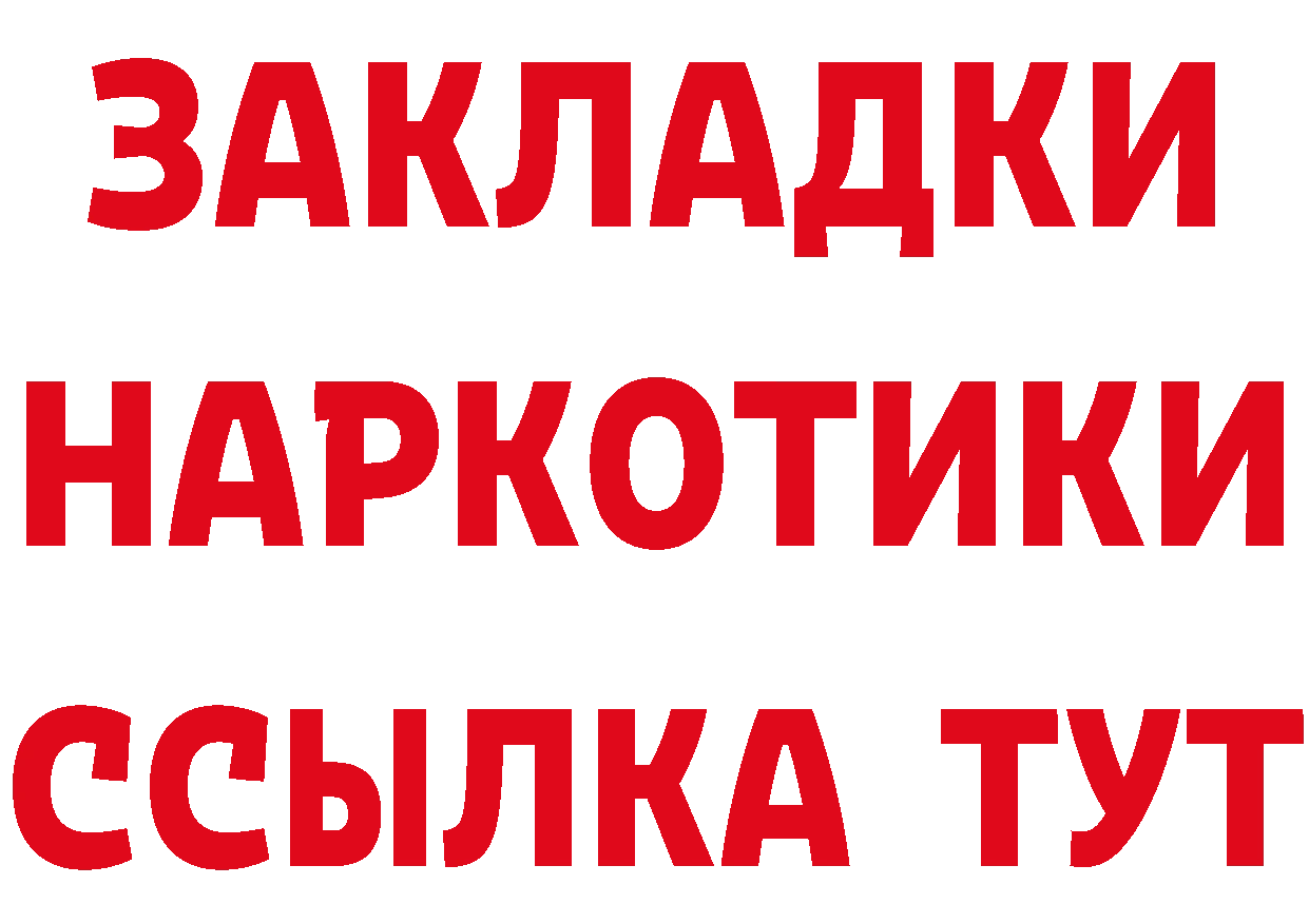 МАРИХУАНА гибрид вход даркнет hydra Нягань