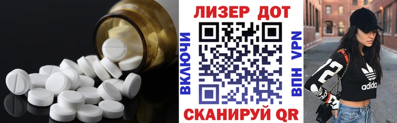 Лсд 25 экстази кислота  Нягань 