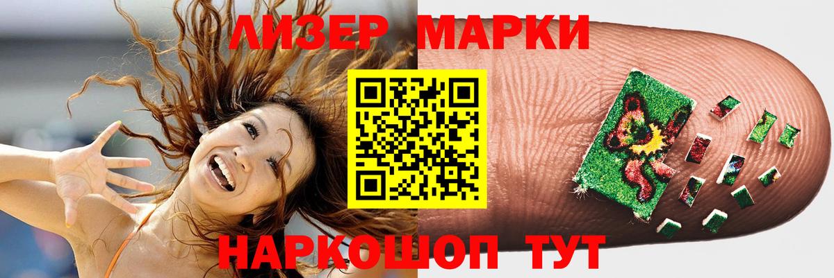 Лсд 25 экстази  Нягань  ЛСД экстази ecstasy  MEGA сайт  ЛСД экстази кислота 