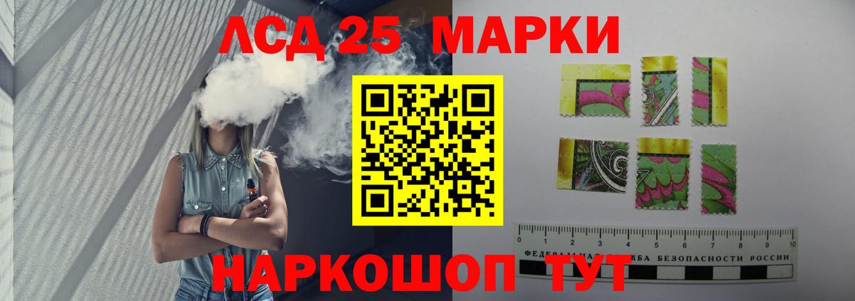 LSD-25 экстази ecstasy  Вход с VPN  kraken онион  Лсд 25 экстази ecstasy  Нягань 