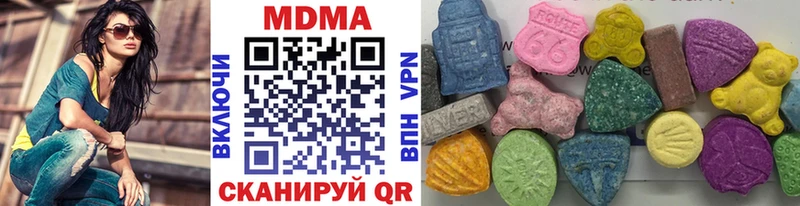 MDMA молли  Нягань 