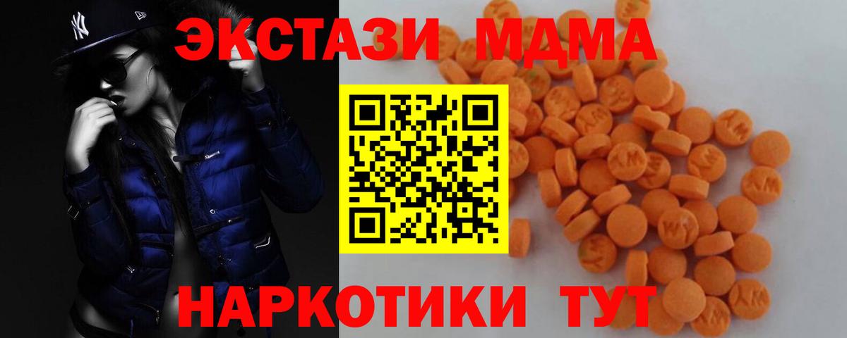 MDMA VHQ Нягань
