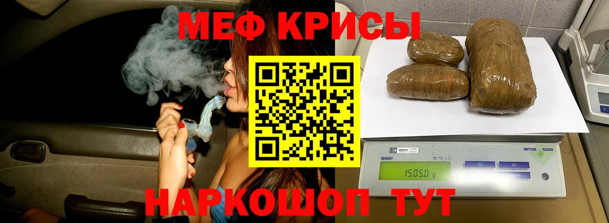Меф  Нягань
