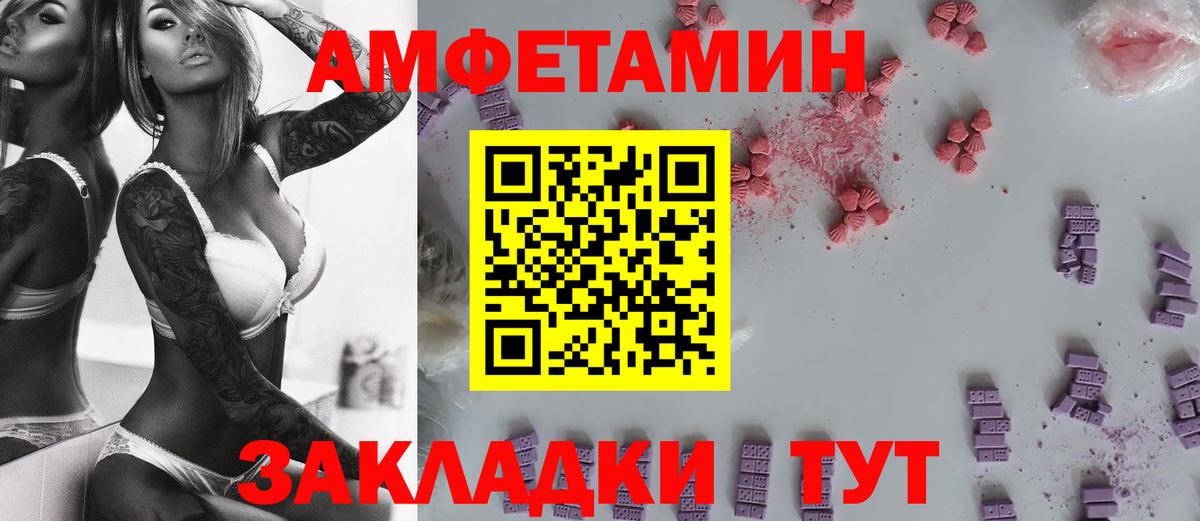 Метамфетамин пудра  МЕТАМФЕТАМИН  Нягань  Вход с VPN  Метамфетамин пудра 