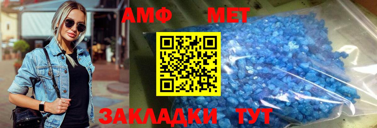 Метамфетамин Декстрометамфетамин 99.9%  Нягань  Метамфетамин Декстрометамфетамин 99.9% 