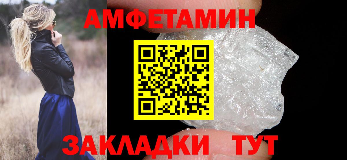 Метамфетамин Декстрометамфетамин 99.9% Нягань
