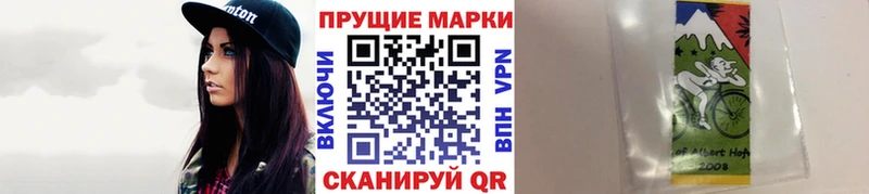 Наркотические марки 1,5мг  Нягань 