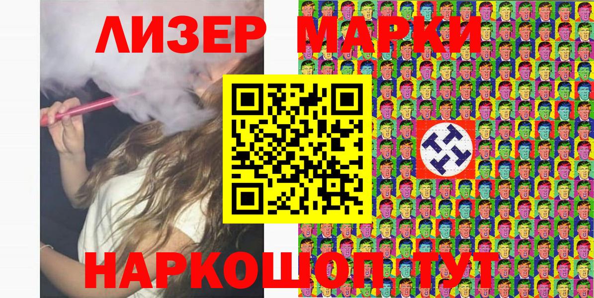 Марки N-bome 1,5мг  закладки  Нягань  Вход с VPN 