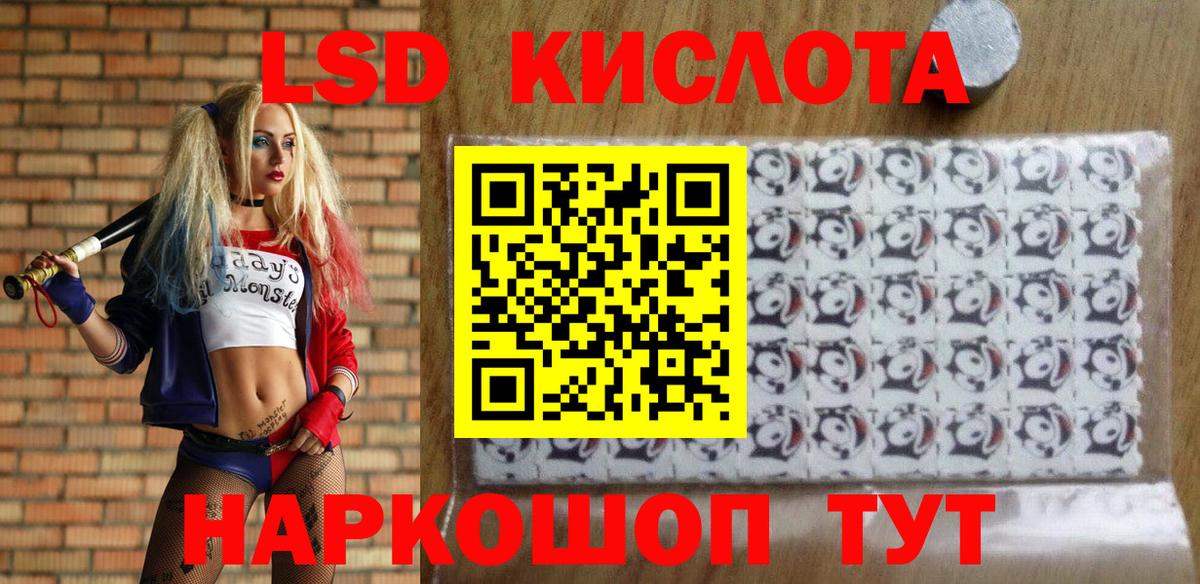 Марки NBOMe  Нягань  Марки N-bome 1,8мг  Марки N-bome 1,8мг 