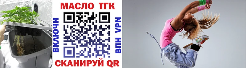 закладка  Нягань  ТГК вейп 