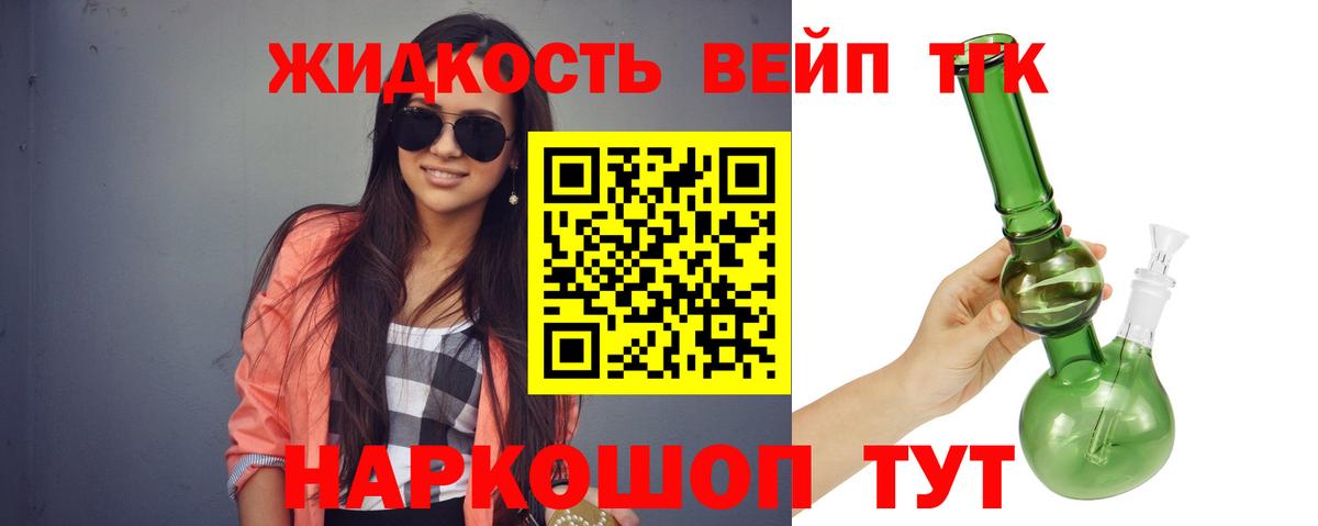 Дистиллят ТГК гашишное масло  ТГК вейп  Нягань 