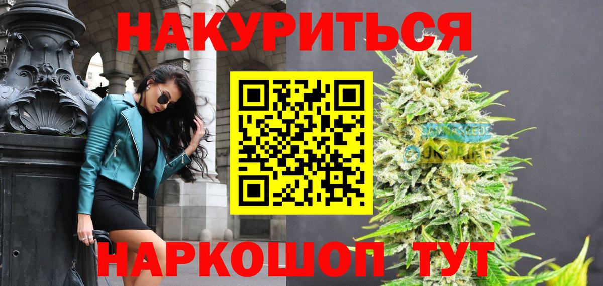 Бошки марихуана White Widow Нягань